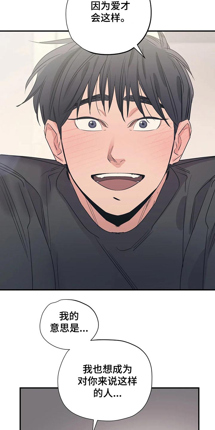 第165话8