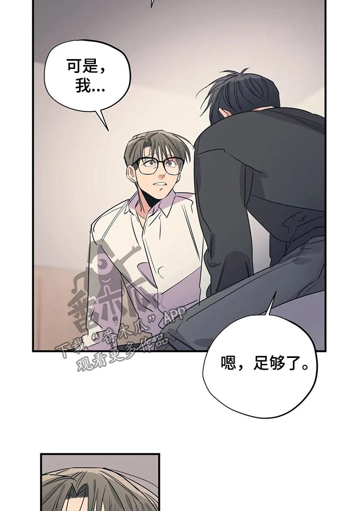 第165话9