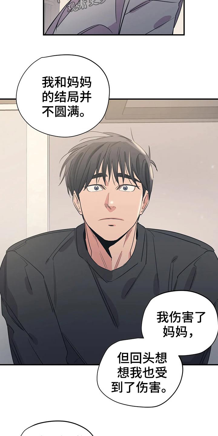 第164话12