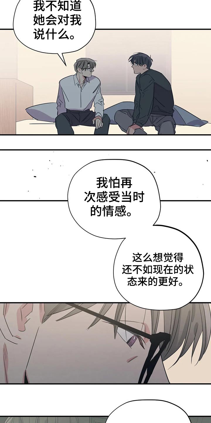 第164话13