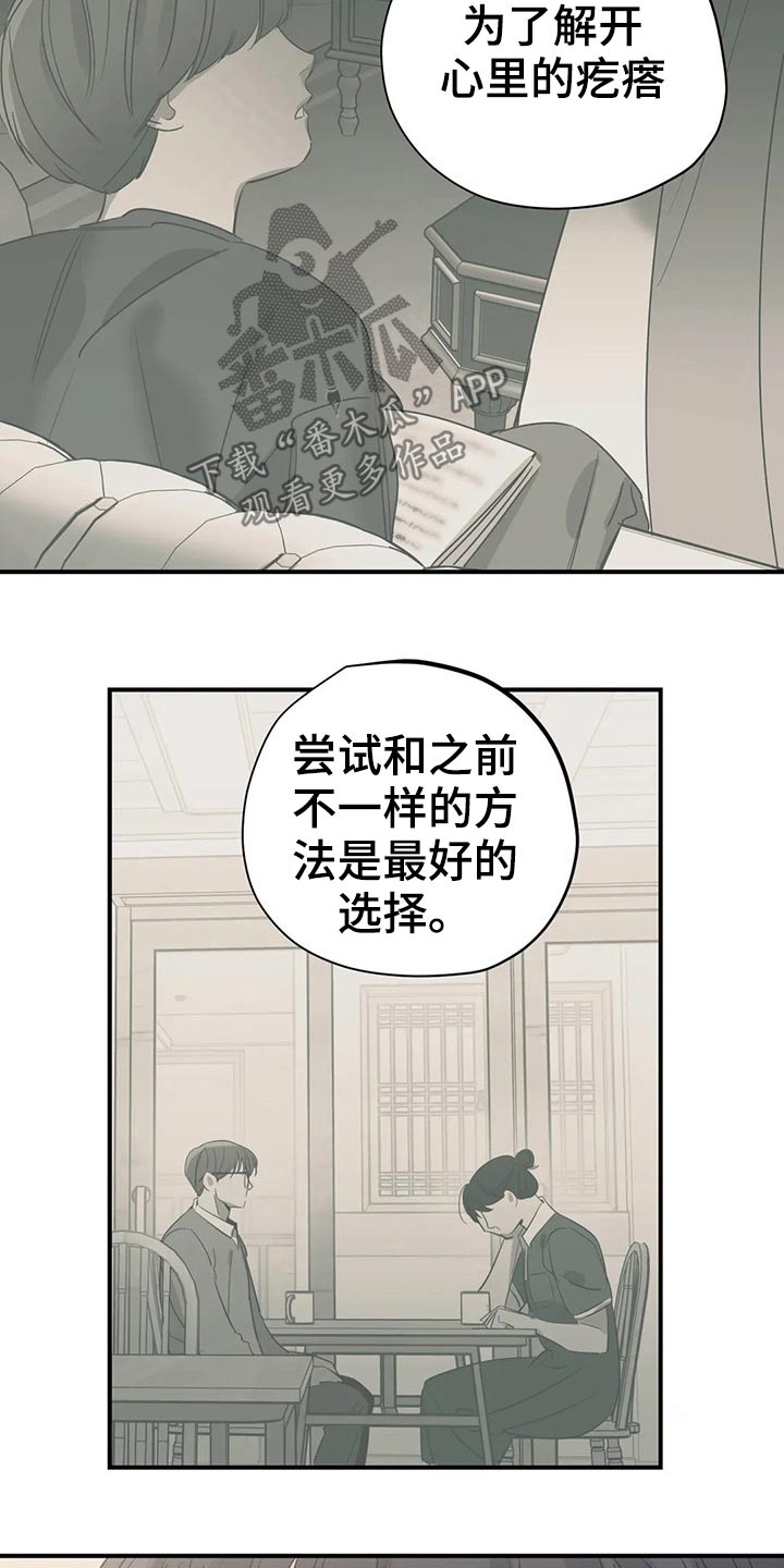 第164话14