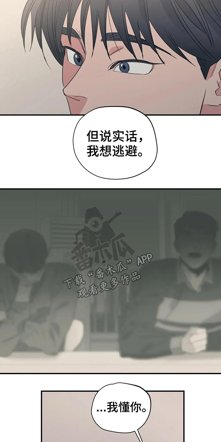 第164话15