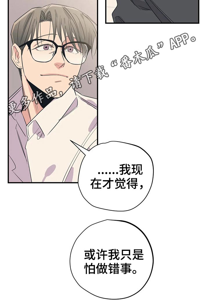 第164话17