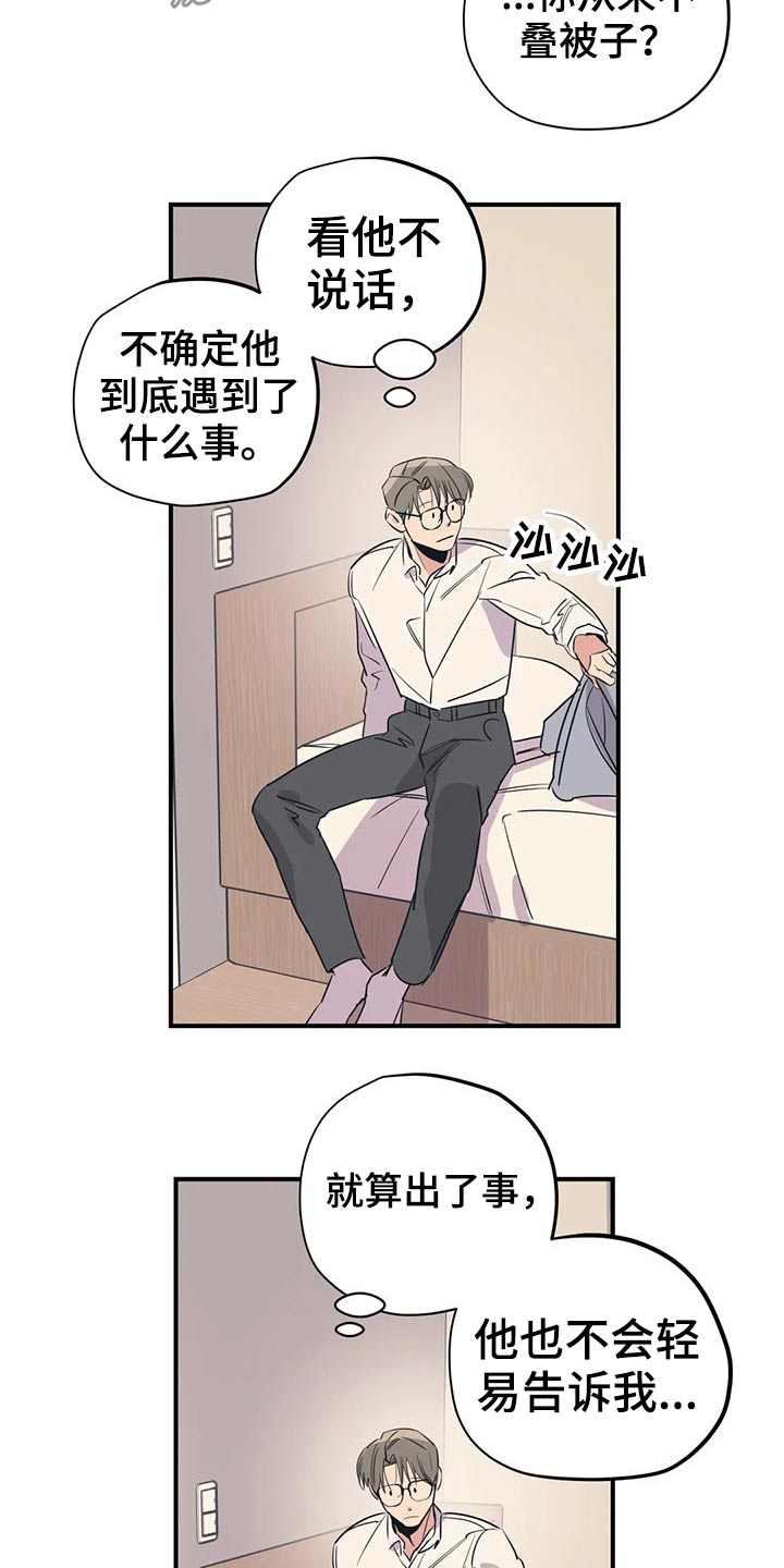 第164话2