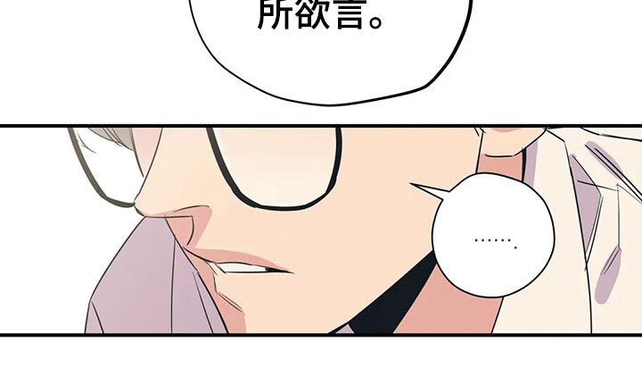 第164话4