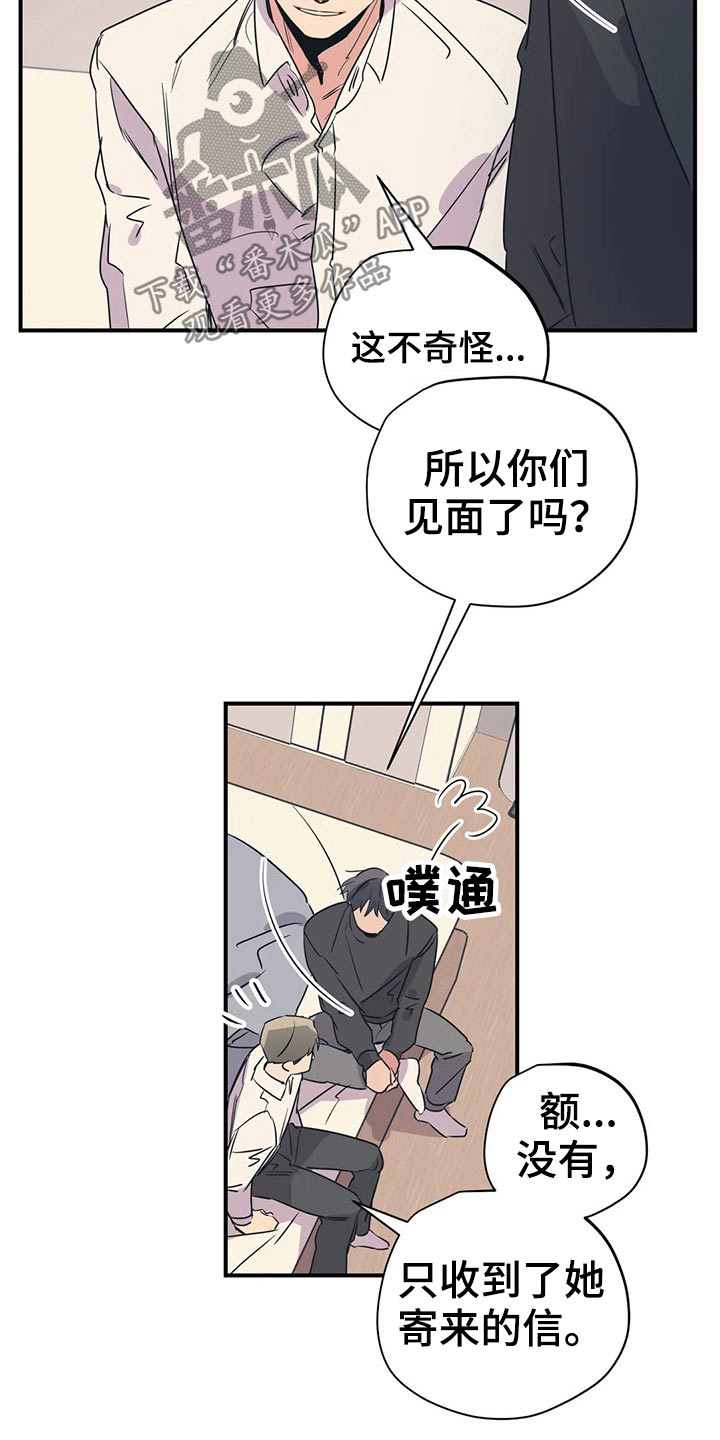 第164话9