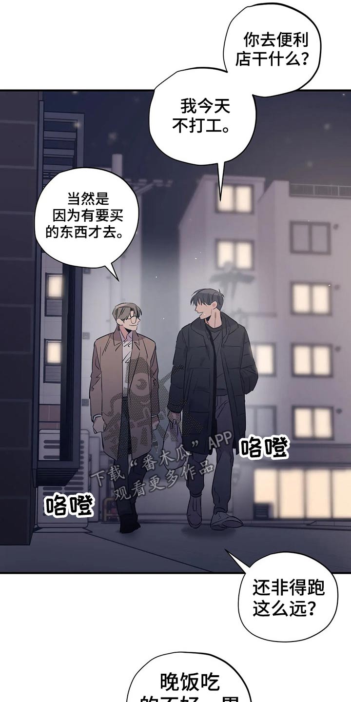 第163话11