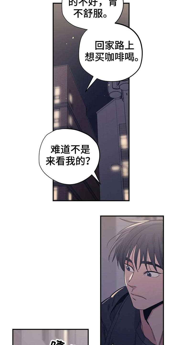 第163话12