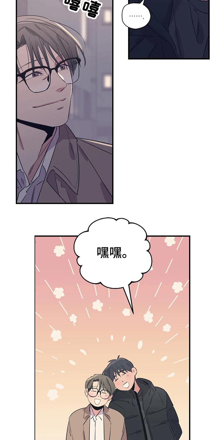 第163话13