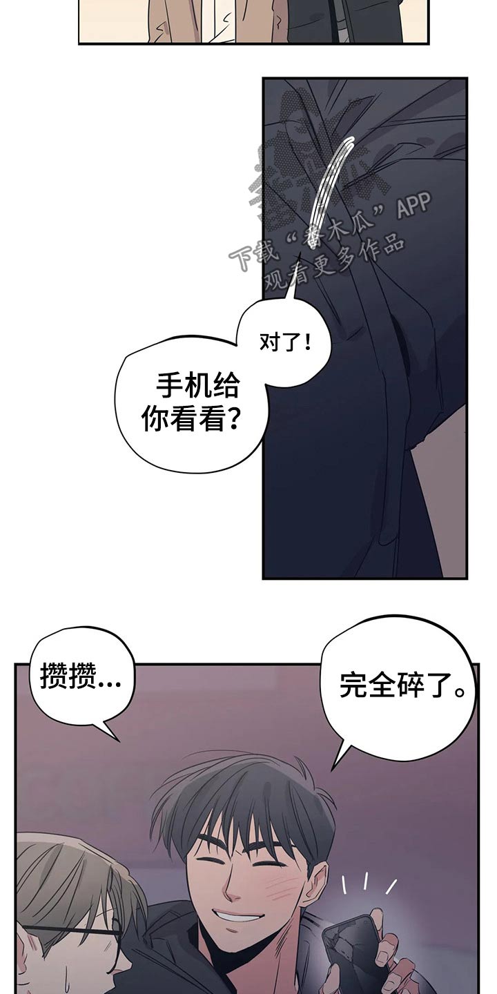 第163话14