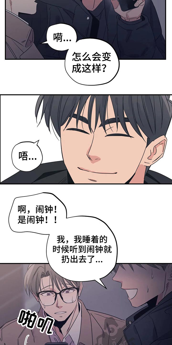第163话15
