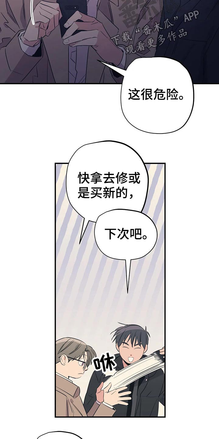 第163话16