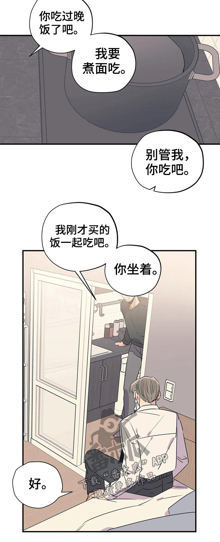 第163话17