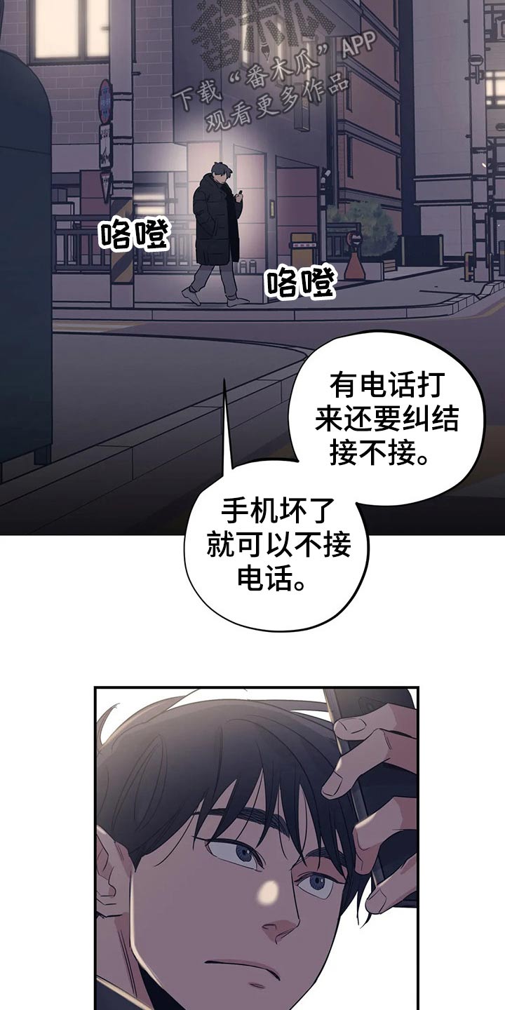 第163话2