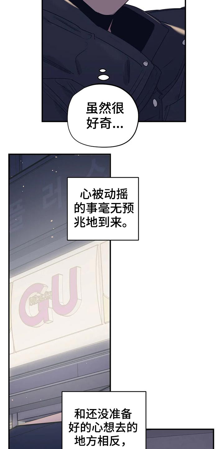 第163话3