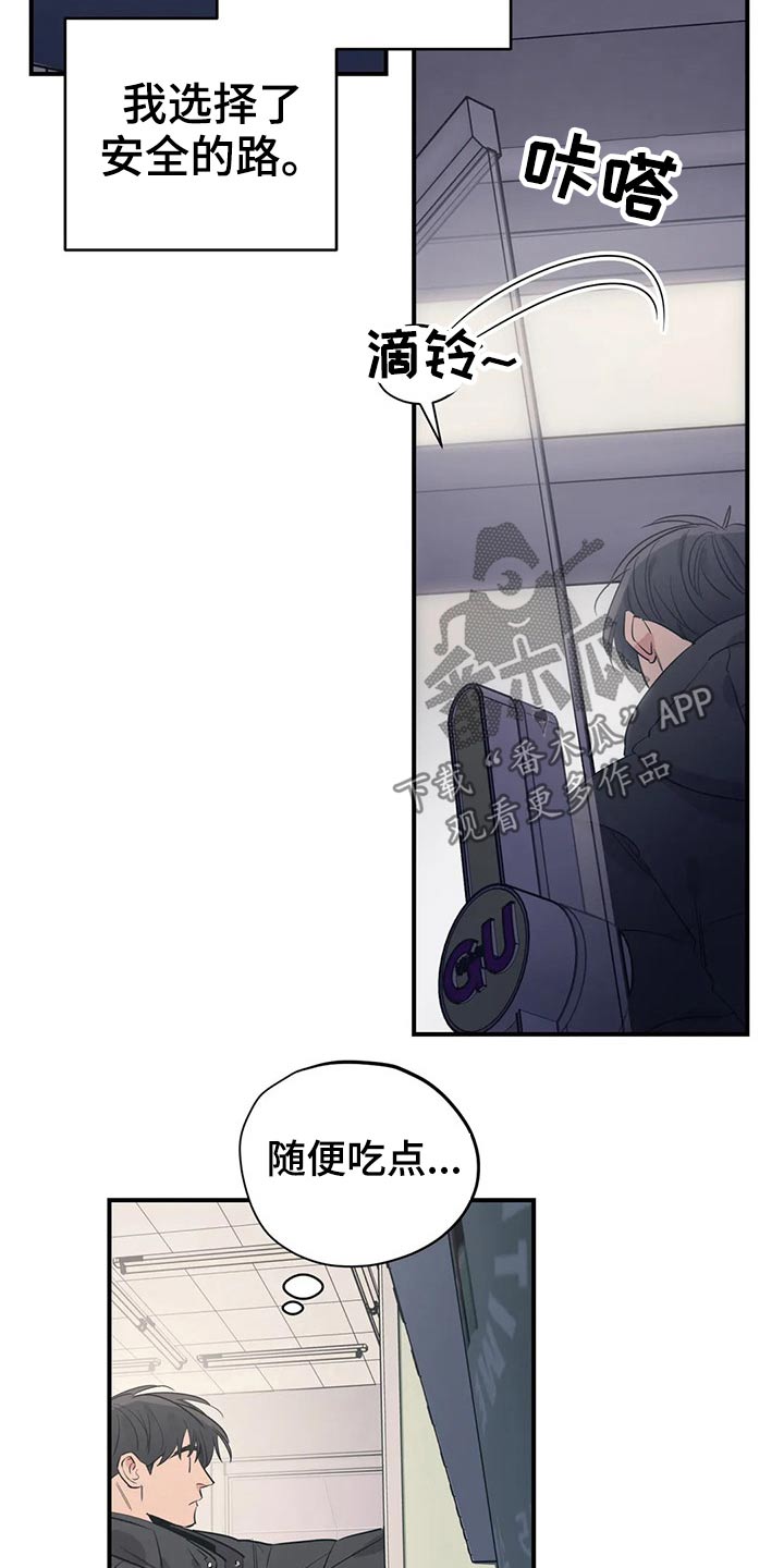 第163话4