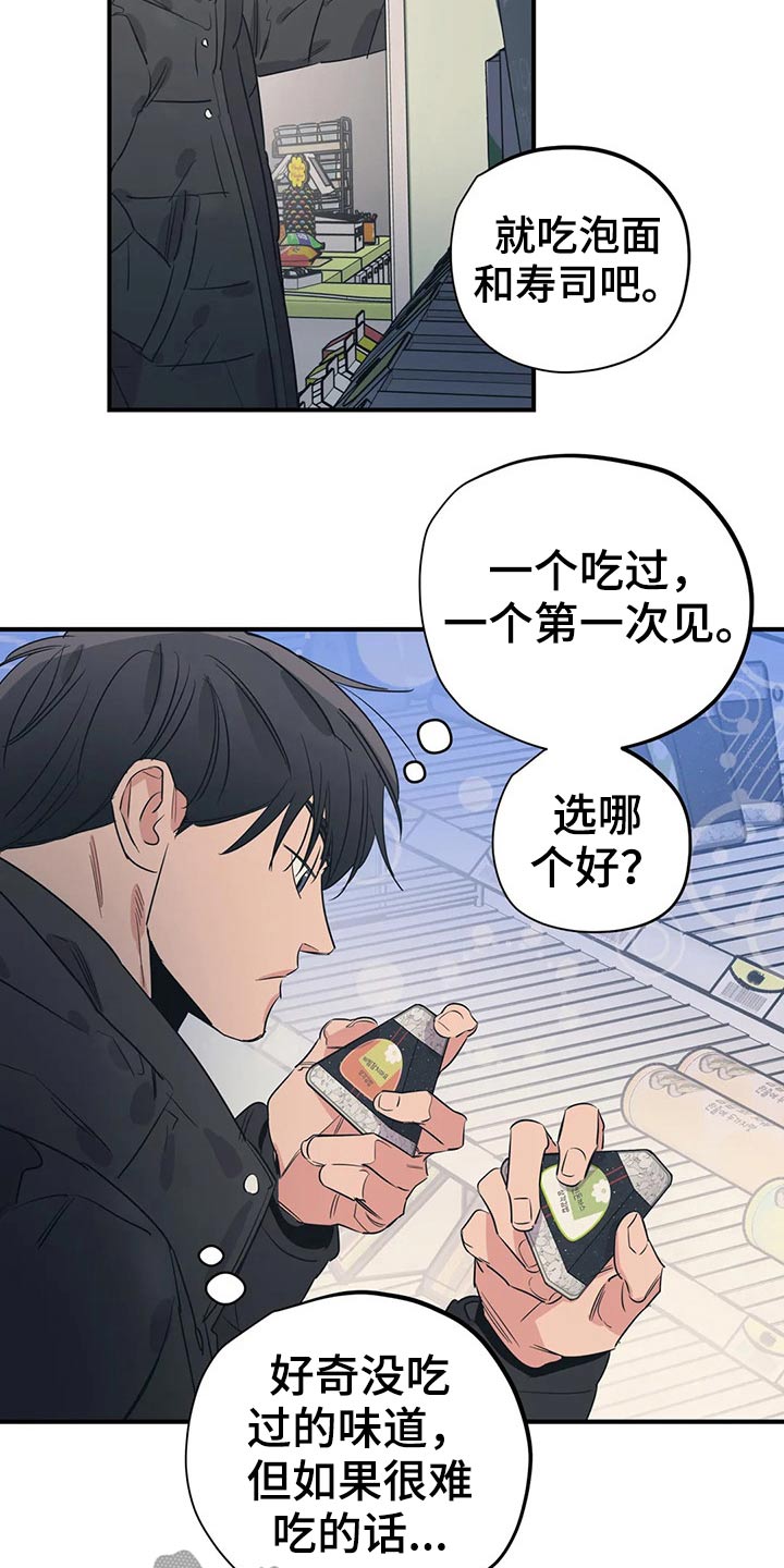 第163话5