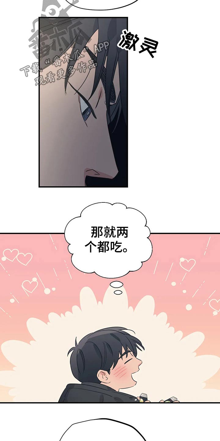 第163话6