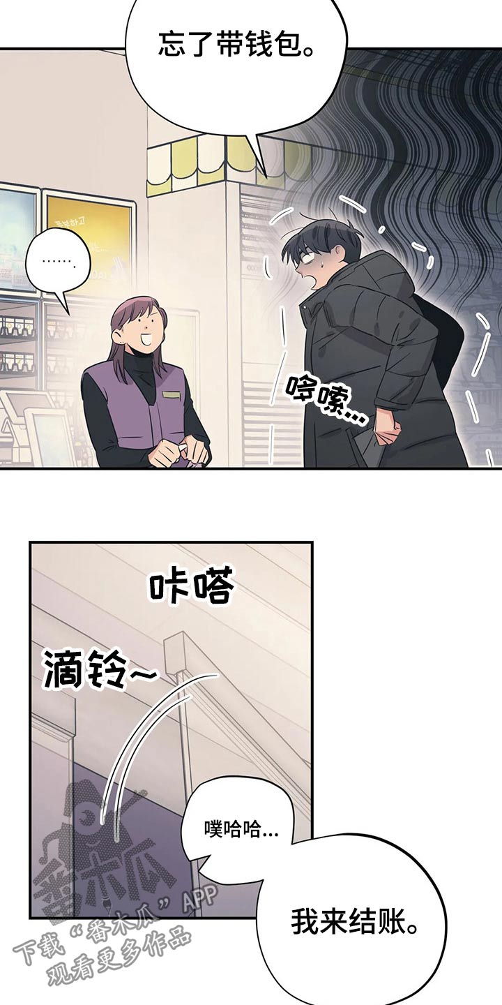 第163话7