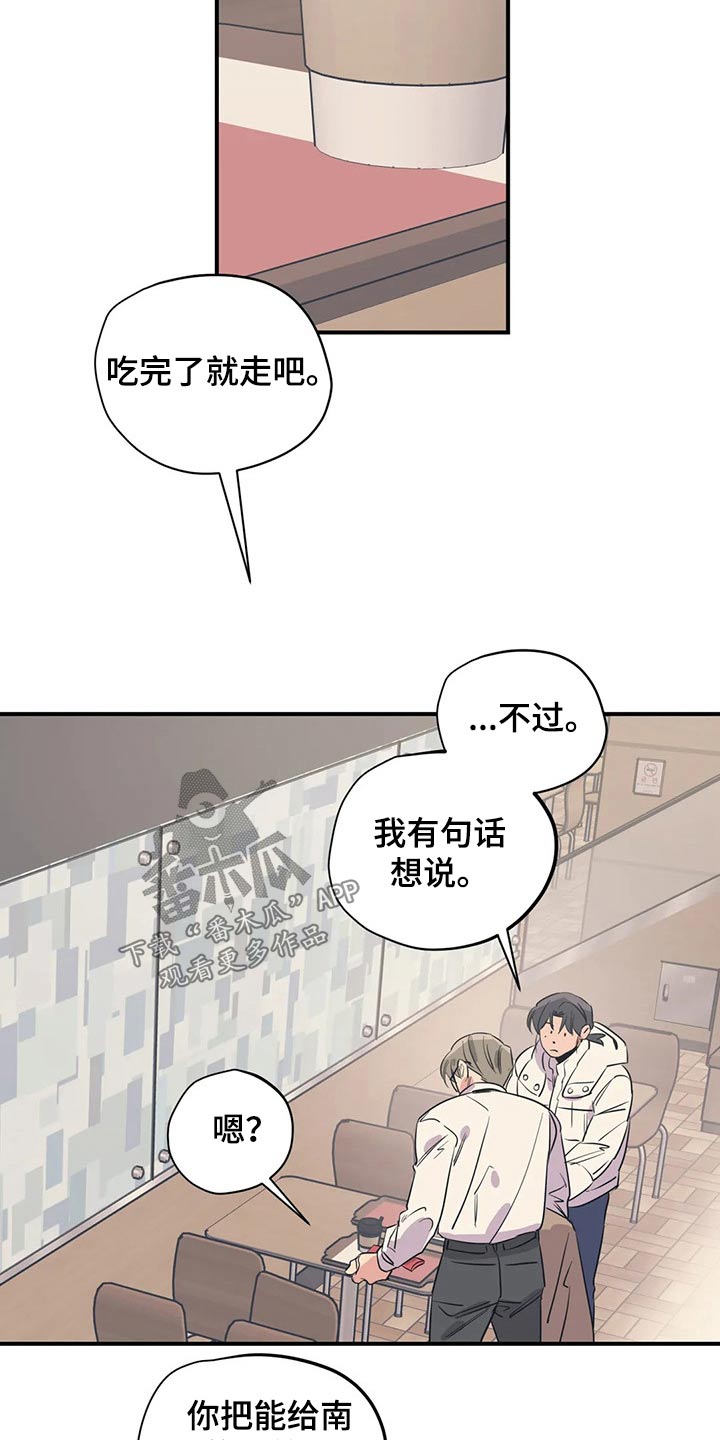 第162话11