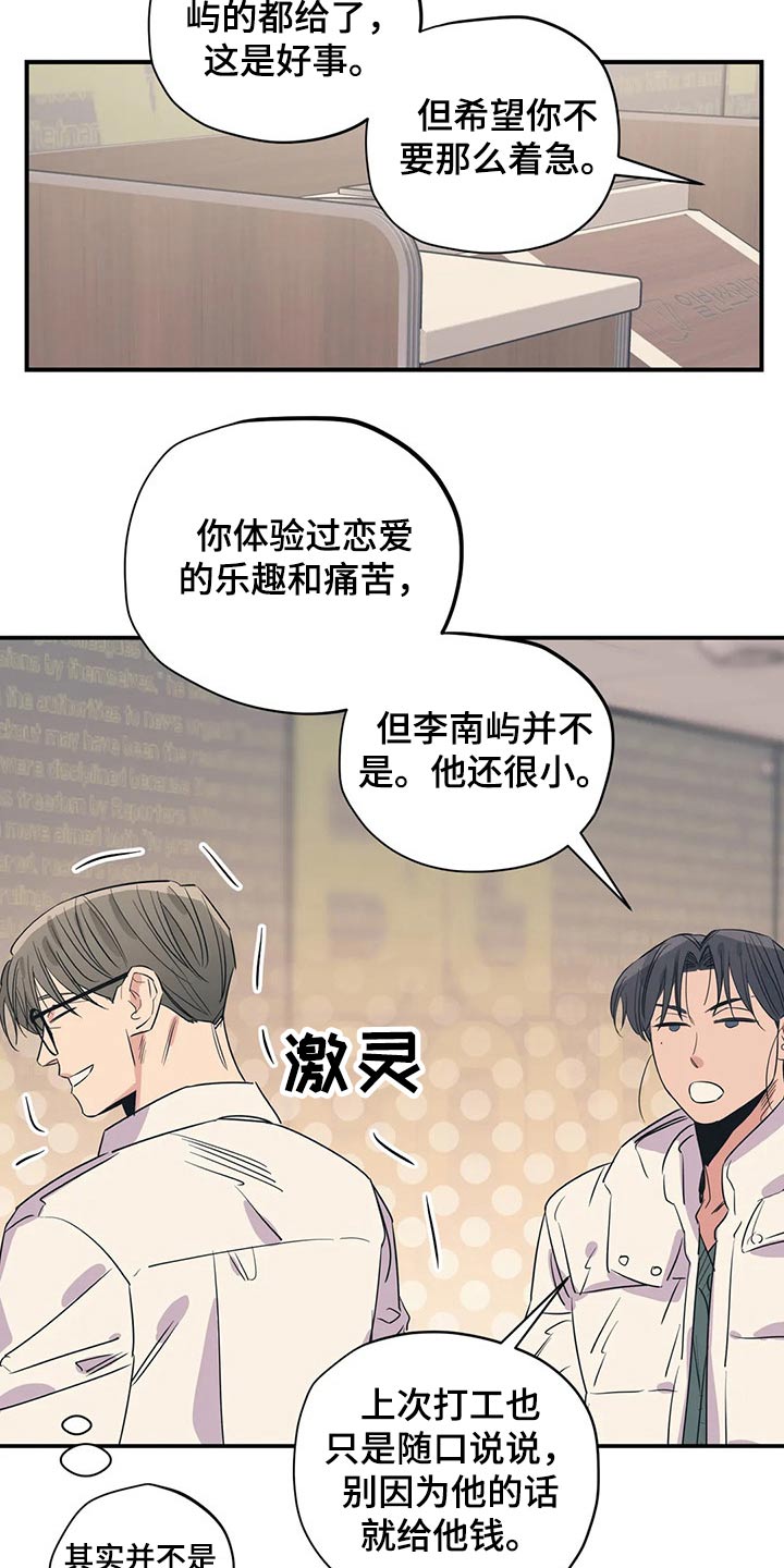 第162话12