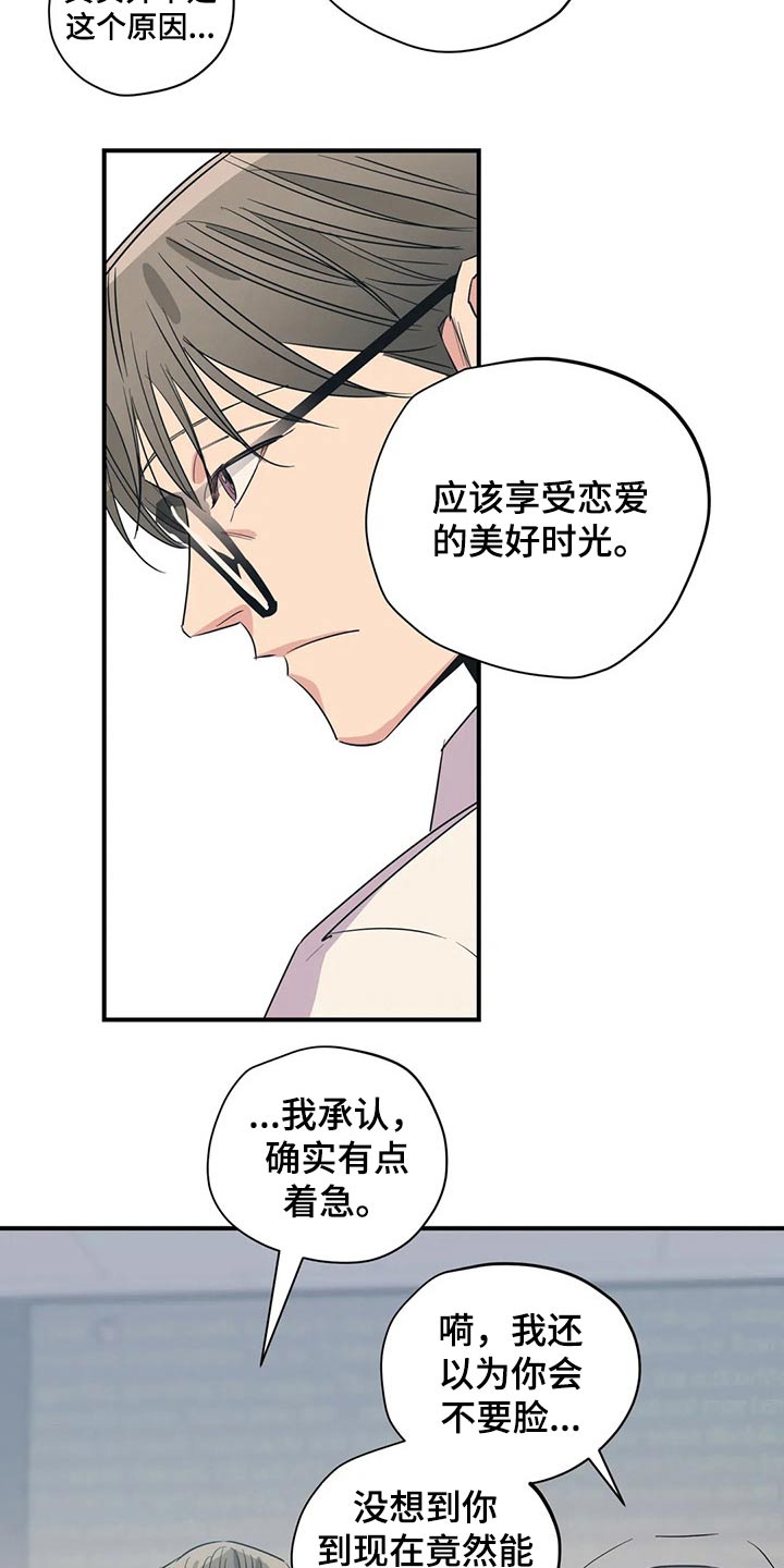 第162话13