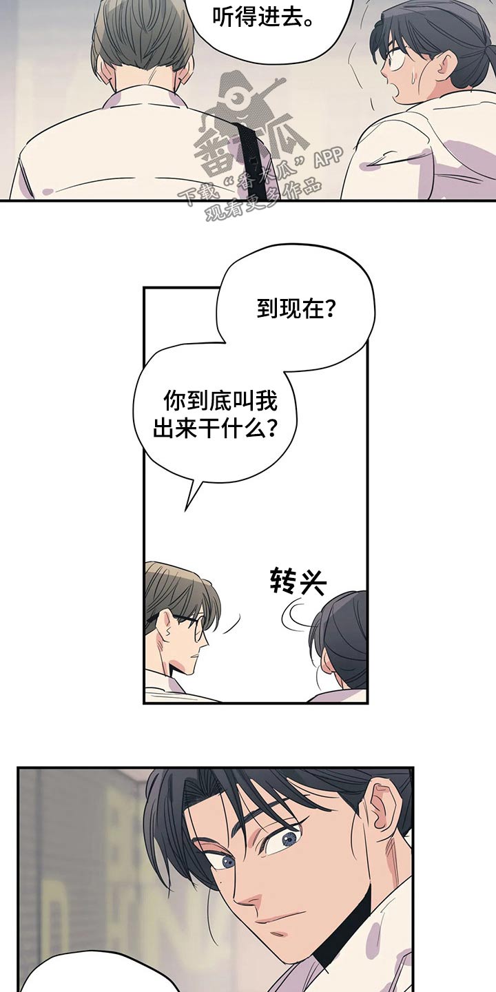 第162话14