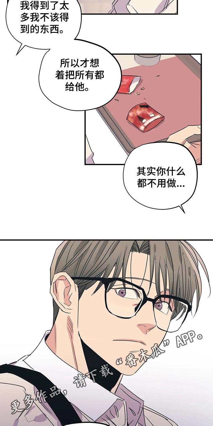 第162话15