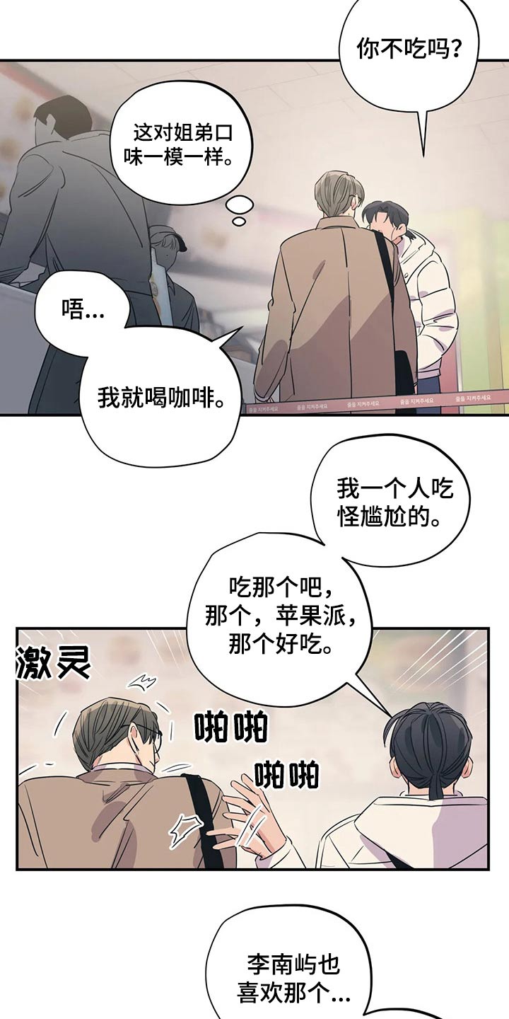 第162话2