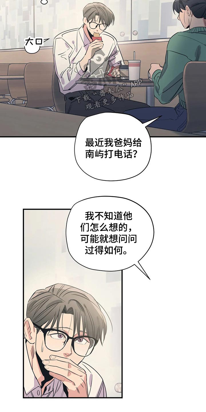 第162话5