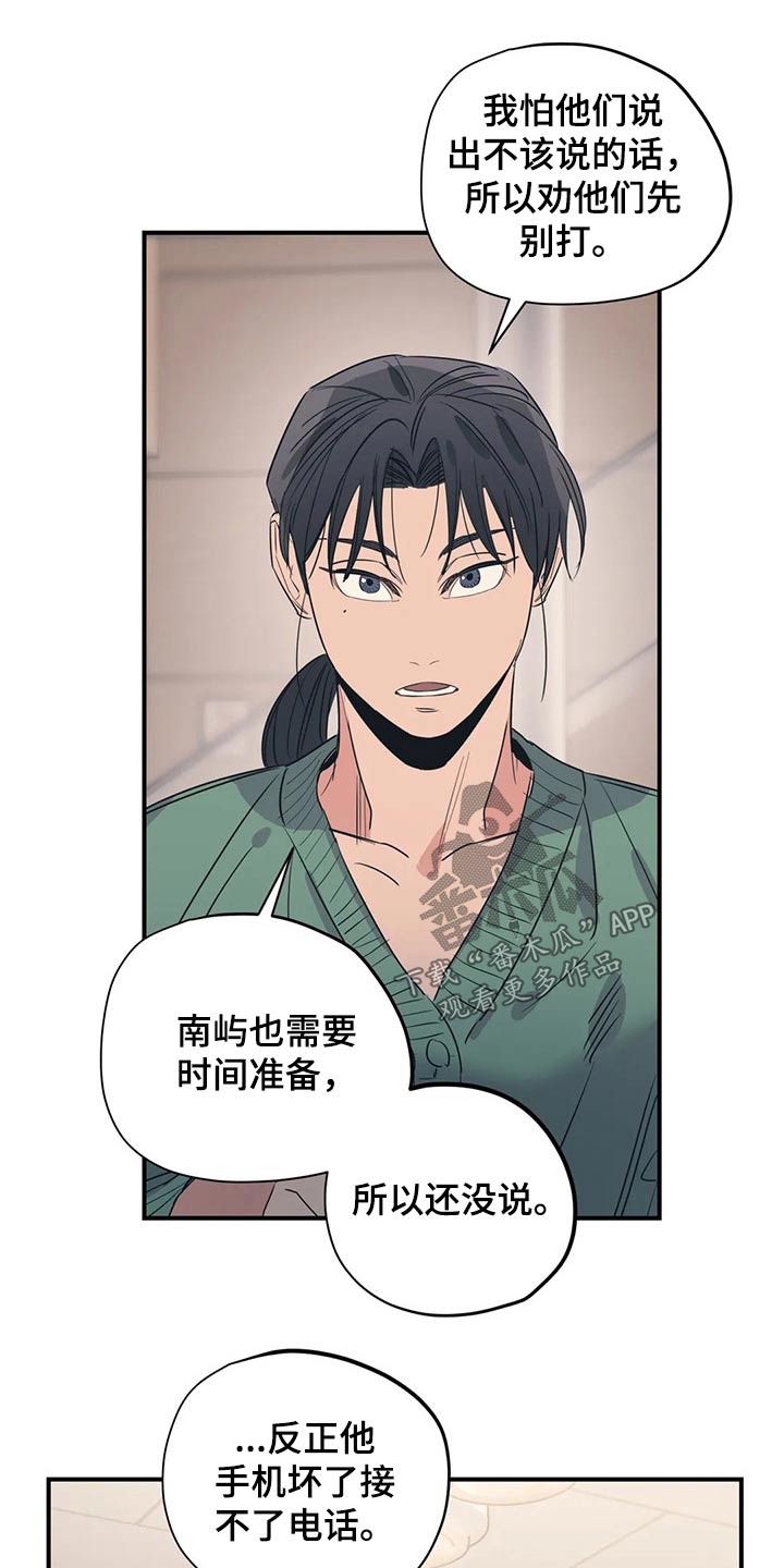第162话6