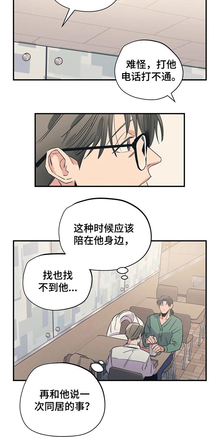 第162话7