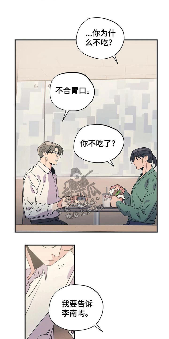 第162话8