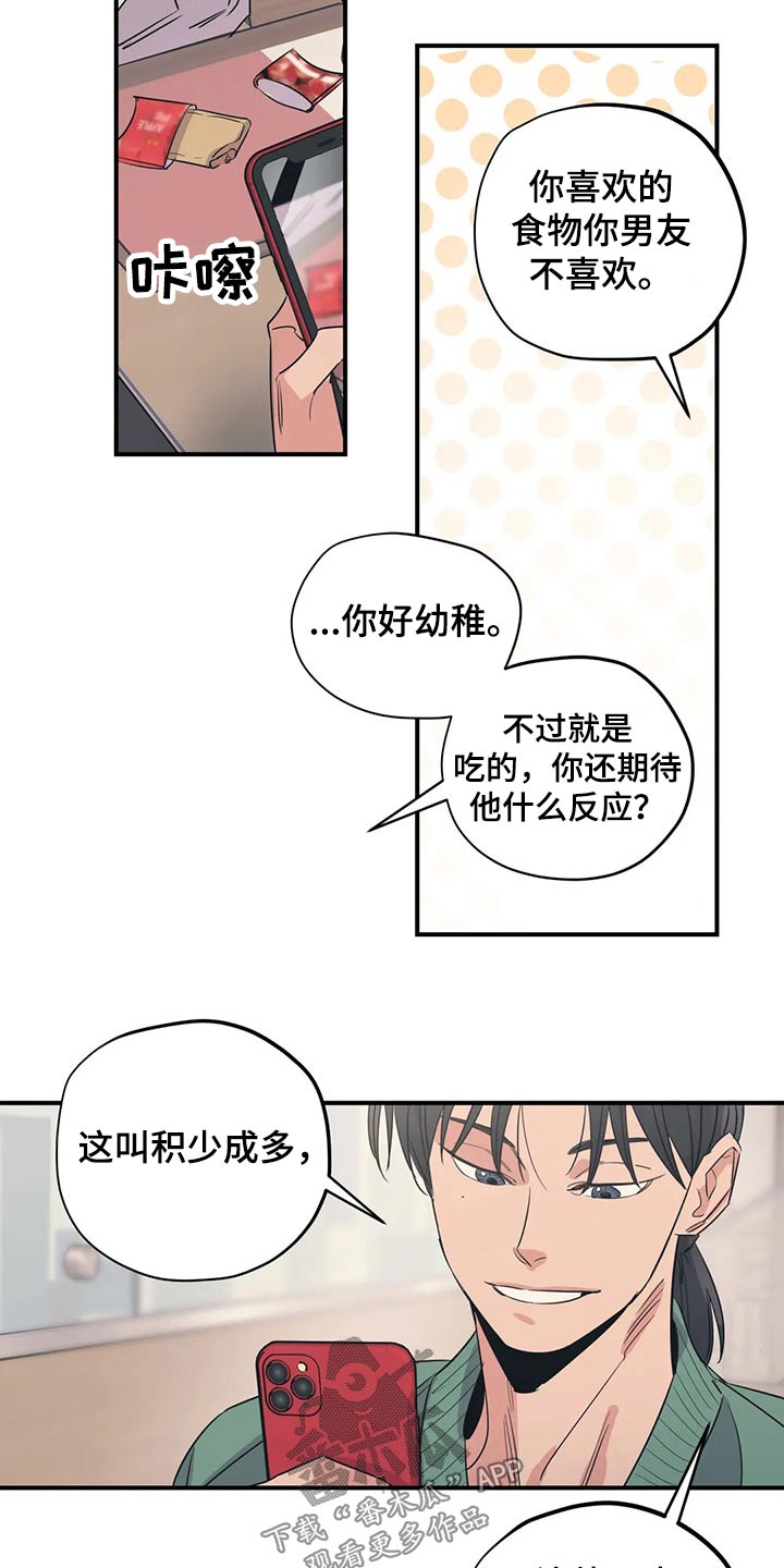 第162话9