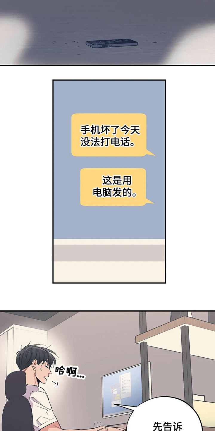 第161话13