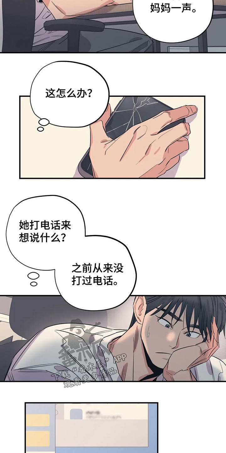 第161话14