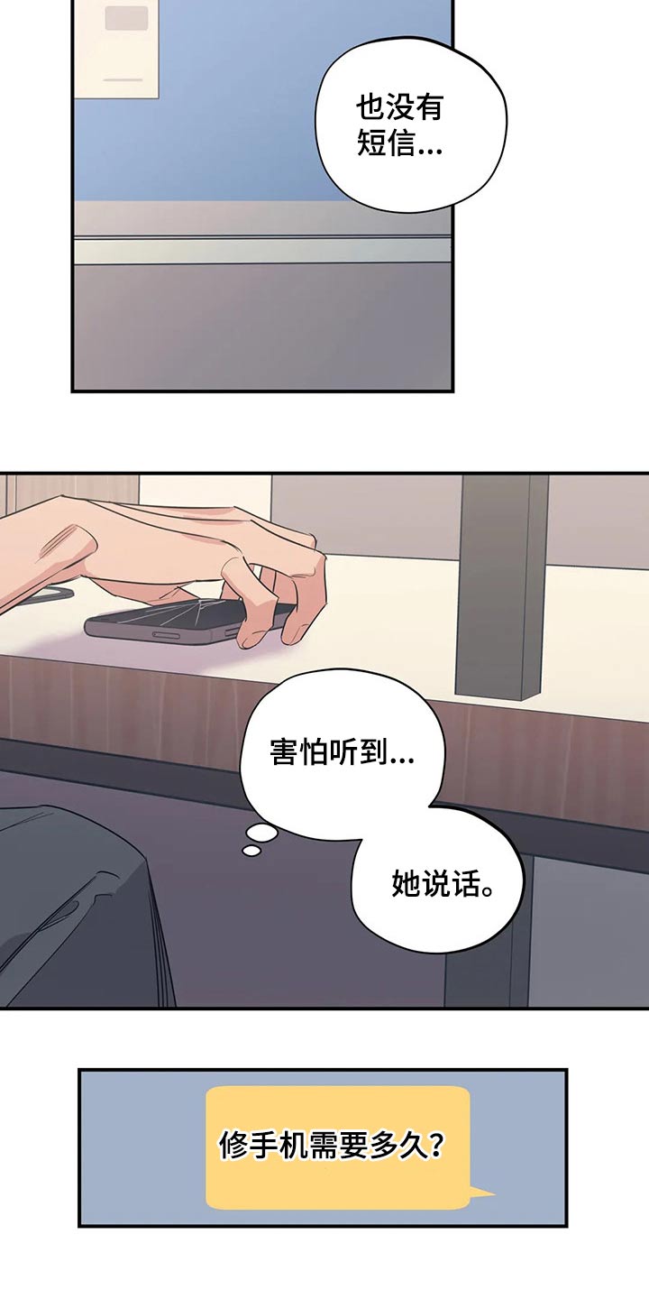 第161话15