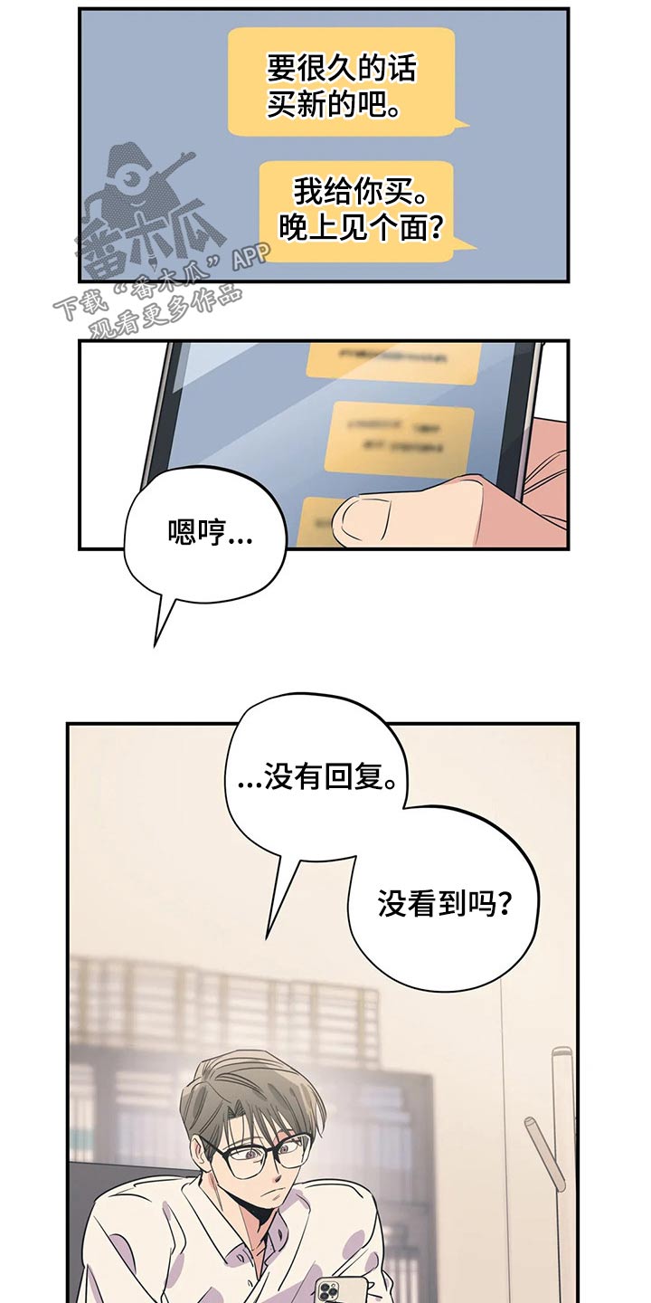 第161话16