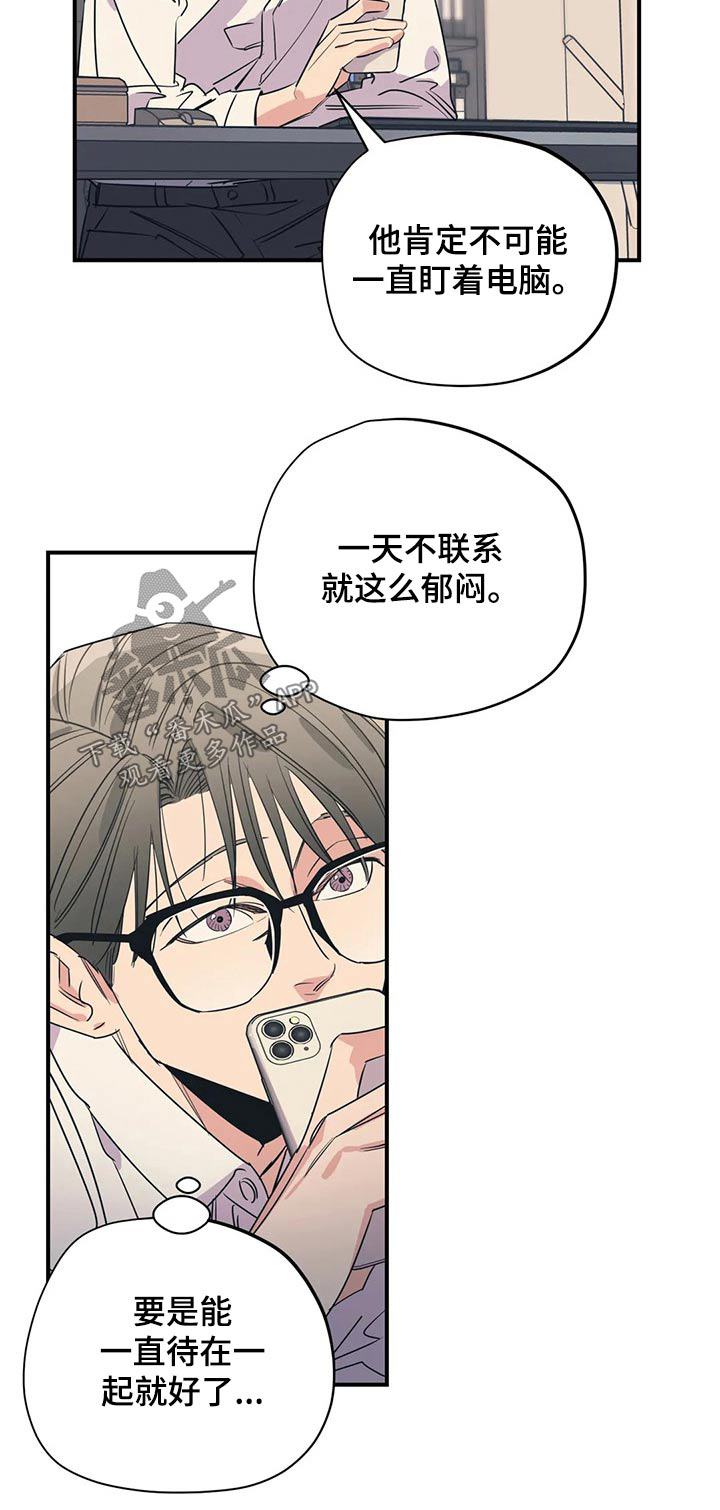 第161话17
