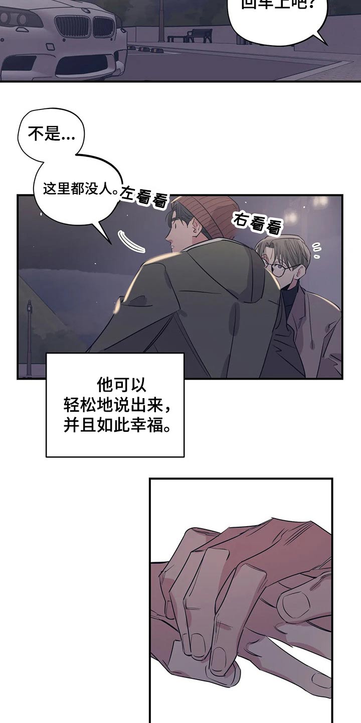 第161话3