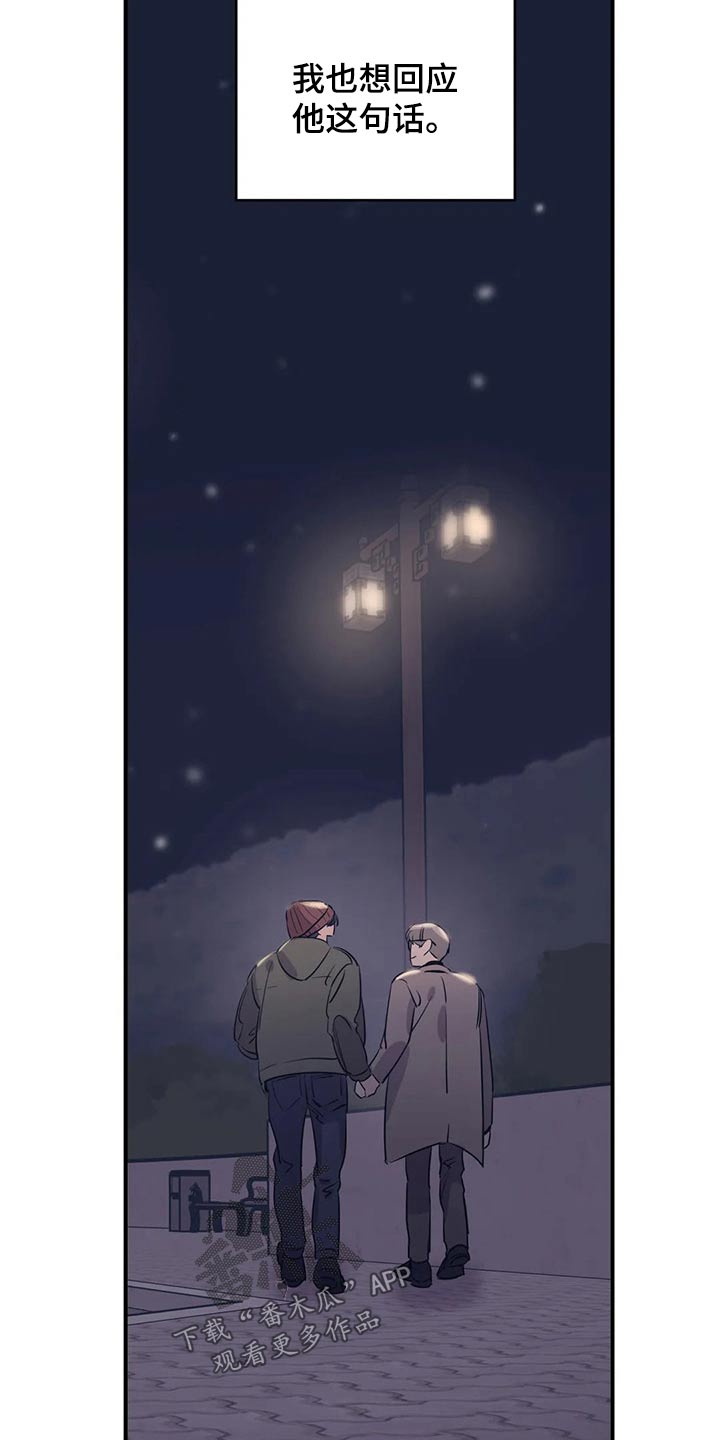 第161话5