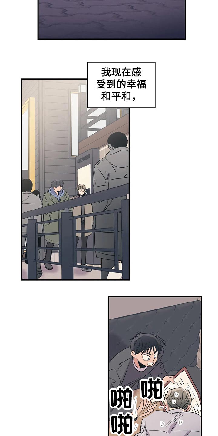 第161话6