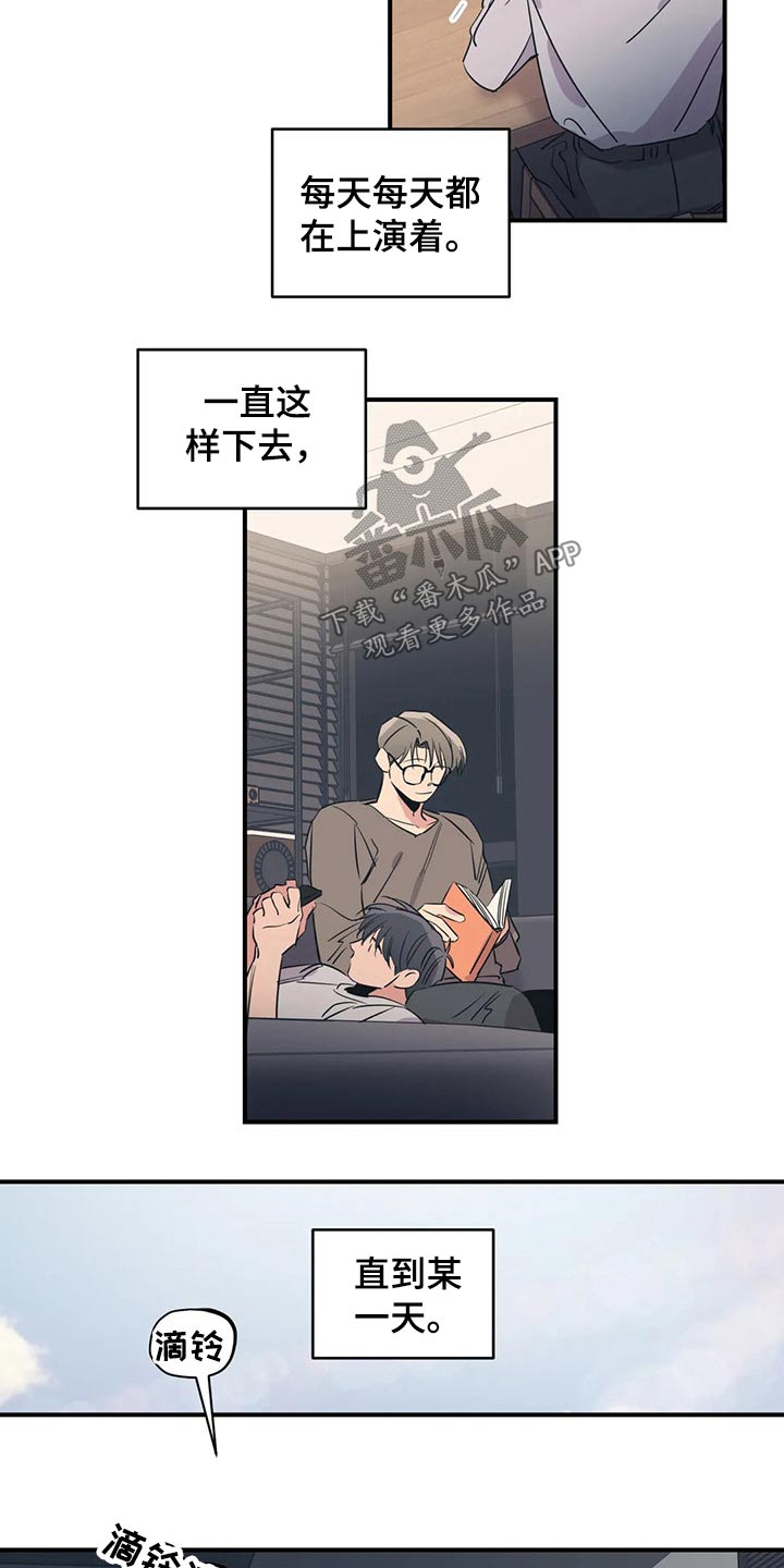 第161话7