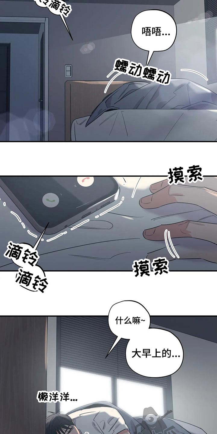 第161话8