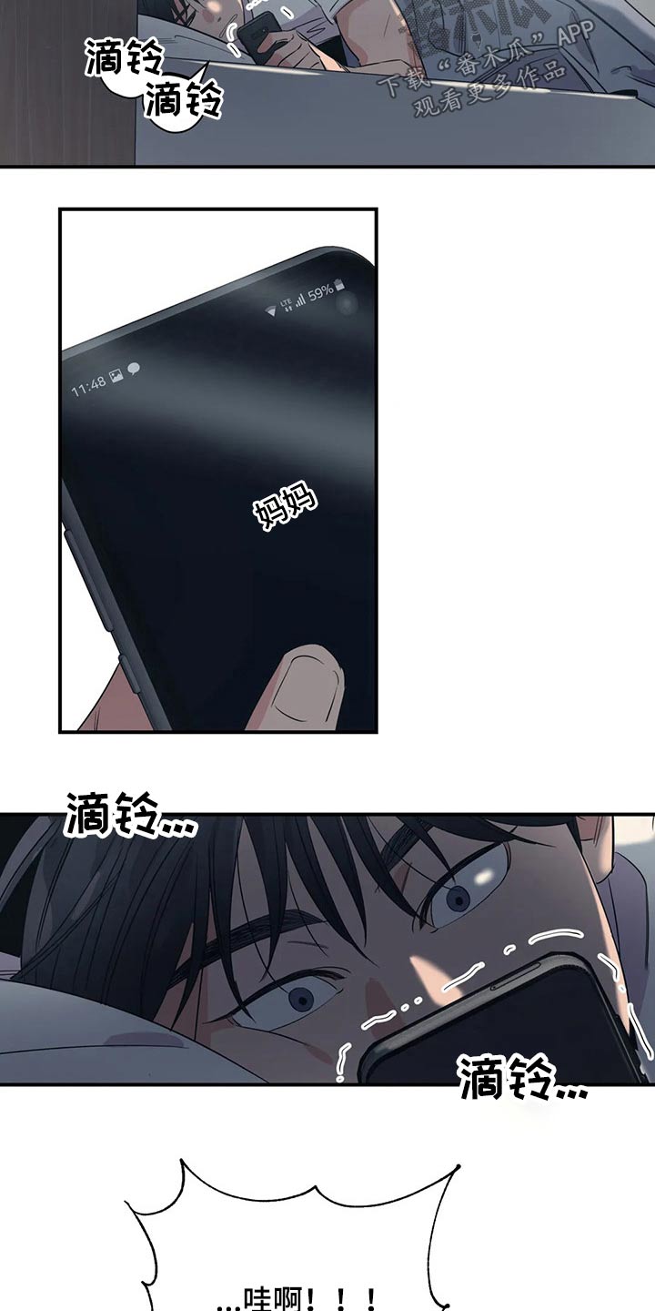 第161话9
