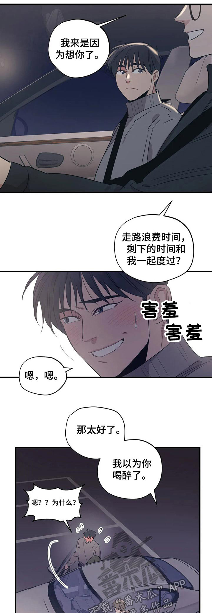 第160话0