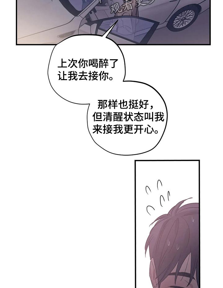 第160话1