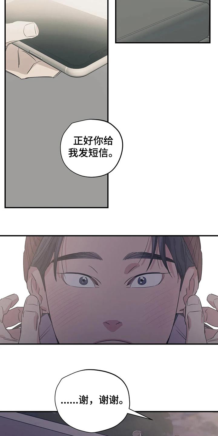 第160话10