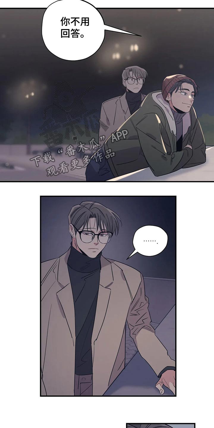 第160话12