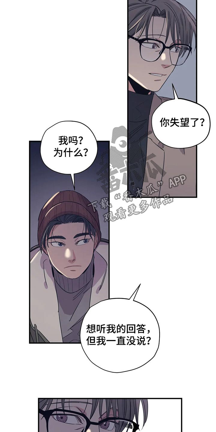 第160话13